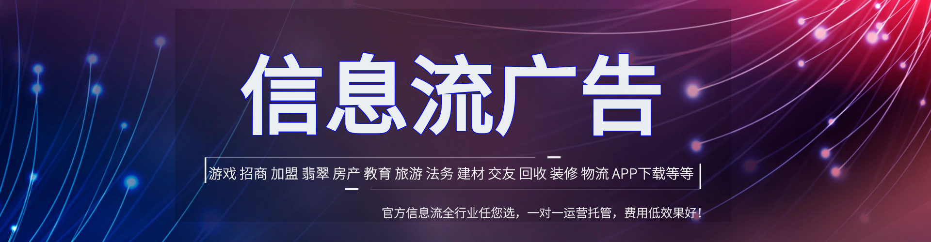 高阳百度推广价格